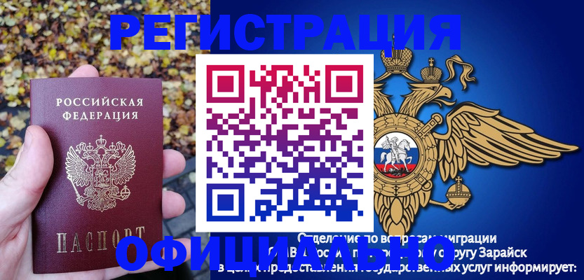 регистрация для дет. сада в Мурино